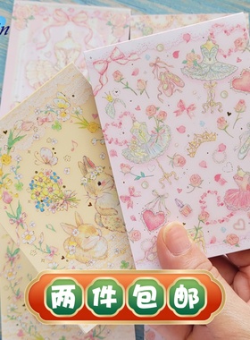 日本clothes pin兔兔芭蕾Takei miki彩色迷你便签本纸可爱留言条