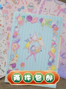 日本clothes pin梦幻芭蕾Takei Miki烫金A4分类索引文件夹L型资料