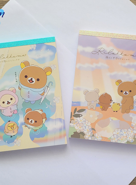 日本产San-X轻松熊新款雨过天晴漂亮家限定 彩色便签本A6卡通留言