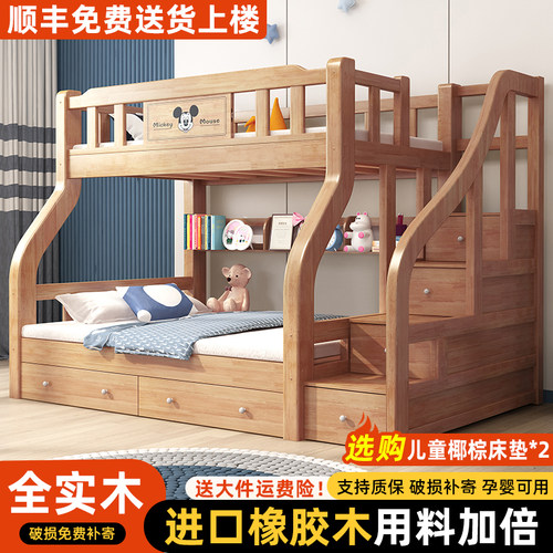 上下铺双层床加厚加粗儿童字母床