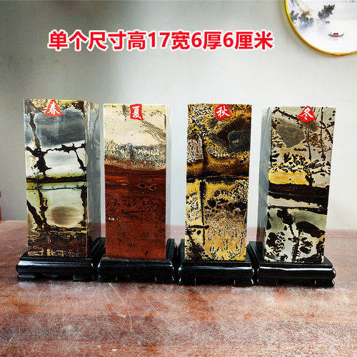 天然国画石草花石方柱奇石