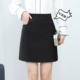 春夏季 职业一步短裙 A字包臀裙女松紧高腰半身裙黑色遮胯显瘦大码