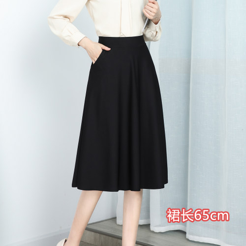 大码遮胯显瘦中长款过膝半身裙