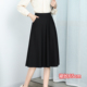 大码 半身裙女春秋新款 遮胯显瘦过膝中长裙松紧高腰黑色广场舞伞裙