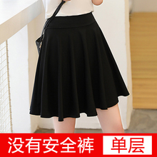 黑色无内衬松紧腰没打底裤半身裙女春夏季高腰广场舞大摆裙a字裙