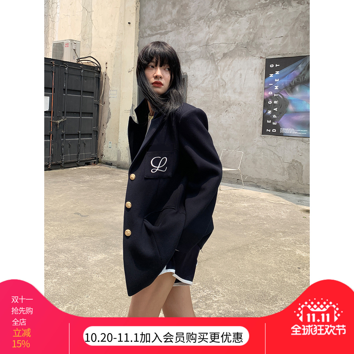 洛边原创口袋刺绣花体字小众百搭宽松西装服外套新款秋季纯色上衣