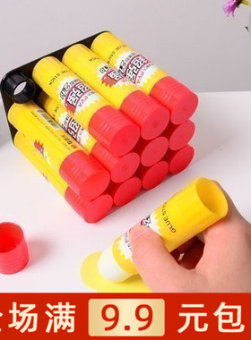 晨光 21克超强粘度胶水ASG97155 超粘力固体胶棒 满包邮