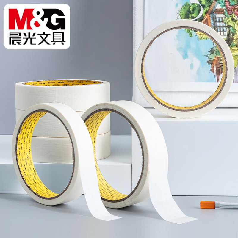 晨光AJD97355 97356美纹胶带皱纹纸胶带 18/24mm*15y 手工用 包邮