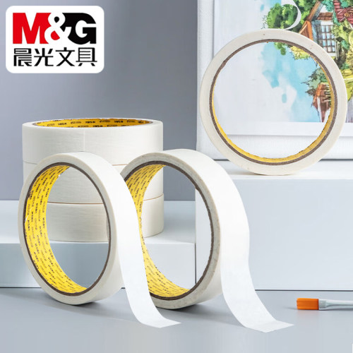 晨光手工美纹胶带包邮
