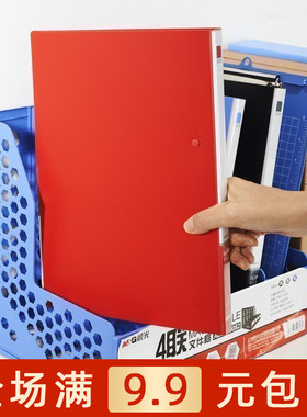 晨光ADM95082桌面办公用品四联文件收纳框文件架文件栏文件框包邮