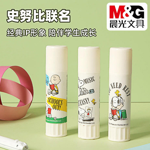 晨光史努比高粘度15g固体胶