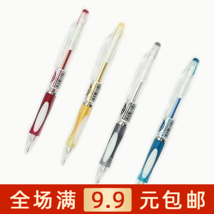 晨光文具 自动铅笔 经典系列  可爱创意 MP8221专柜正品