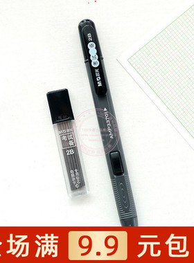 晨光文具 HAMP0064 学生考试专用铅笔 2B套装涂卡笔 电脑扫描包邮