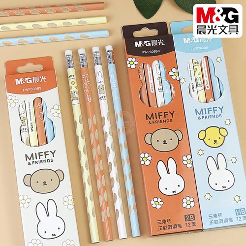 晨光米菲2B/HB三角正姿洞洞铅笔