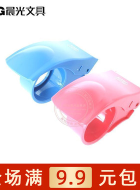 晨光文具AJD97367封箱器6cm宽胶带切割器打包机大号胶带器包邮