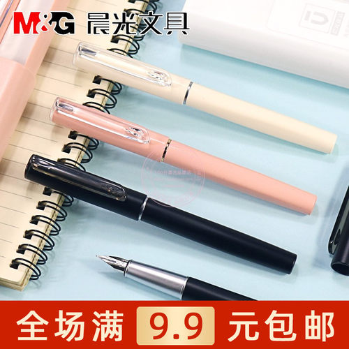 晨光练字书法笔3倍高密度