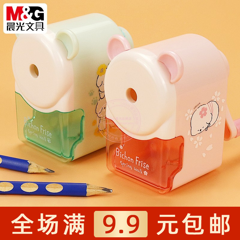 晨光手摇削笔机儿童小学生卷笔器