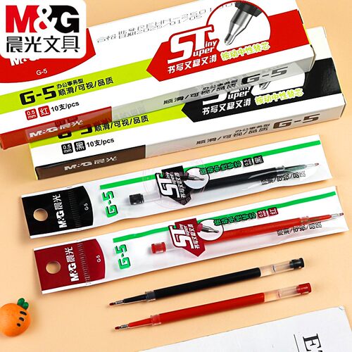 晨光G-5按动中性替芯0.5黑色笔芯