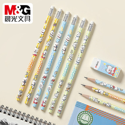 晨光假日小狗2B六角木杆铅笔HB卡通学生自带橡皮绘图铅笔AWP308K7