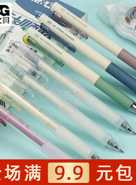 晨光针顺芯按动全针管中性笔学生速干水笔0.5黑色签字笔 AGPH9111