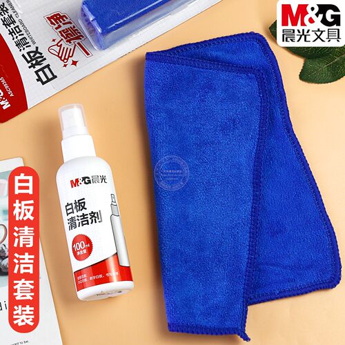 晨光擦白板100ml清洁剂套装