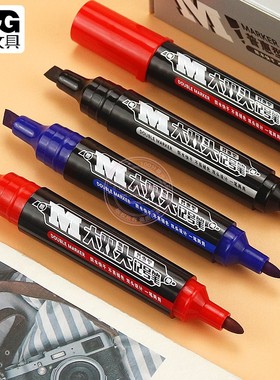 晨光普惠型大双头油性记号笔防水快干黑蓝红标记笔包装笔APMY1802
