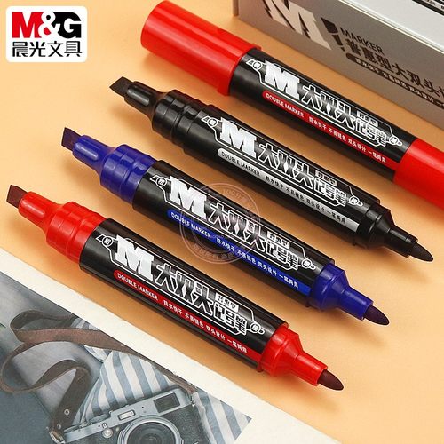晨光普惠型大双头油性记号笔防水