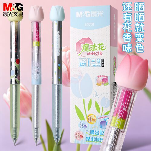 晨光魔法花变色按动中性笔花香味