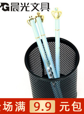晨光文具ABT98403圆形笔筒金属丝网笔筒笔座 特硬品质保证包邮