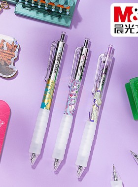 晨光故宫潮华0.5按动中性笔ST笔尖学生考试速干黑色水笔AGPJ060A