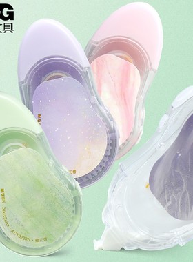 晨光大美之诗20M修正带创意小学生改正涂改带PET不易断带ACT5230H