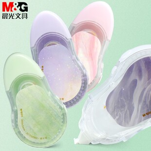 晨光大美之诗20M修正带创意小学生改正涂改带PET不易断带ACT5230H