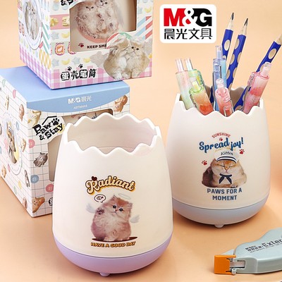 晨光全是喵蛋壳笔筒文具收纳筒