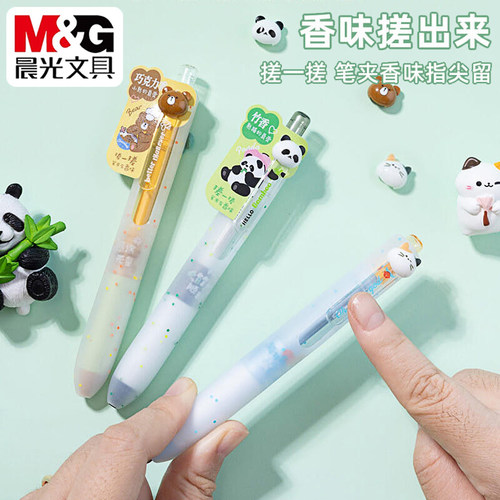 晨光动物剥剥乐香味按动中性笔