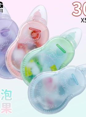 晨光气泡果果修正带创意30M学生省力改正涂改带PET不易断ACT56139