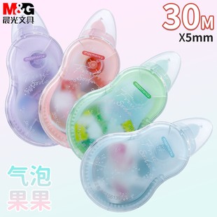 晨光气泡果果修正带创意30M学生省力改正涂改带PET不易断ACT56139