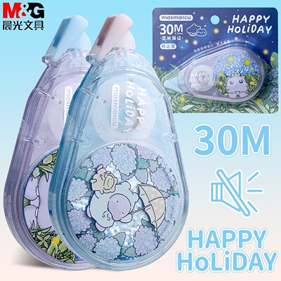 晨光呱呱夏令营30M静音修正带