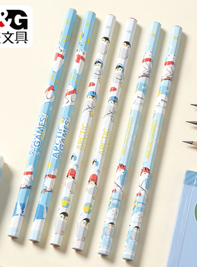 晨光北极三宝沾顶HB木杆铅笔学生无铅毒2B六角杆考试铅笔AWP307L1