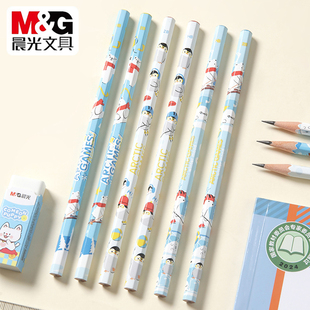 晨光北极三宝沾顶HB木杆铅笔学生无铅毒2B六角杆考试铅笔AWP307L1