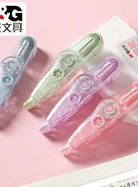 晨光小滑轮可换芯修正带创意小学生6M金属滚轮改正涂改带ACT77314