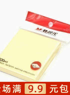 晨光文具办公用品3X3便利优事贴100页AS33A10110 YS03满19包邮