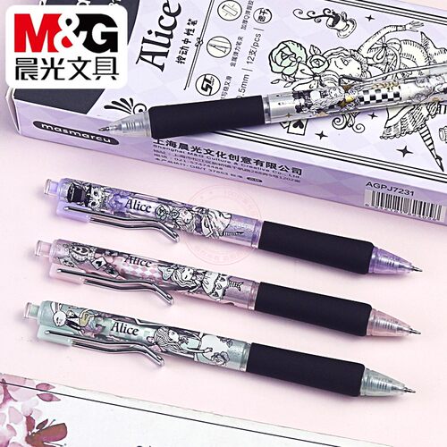 晨光爱丽丝按动中性笔卡通速干黑