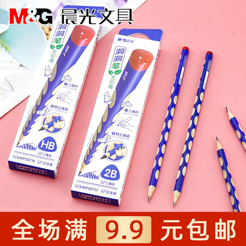 晨光正姿洞洞笔三角学生书写木头图片