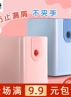 晨光防漏削笔器手摇卷笔刀