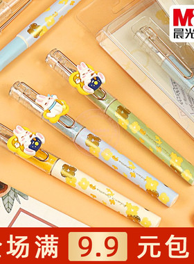 晨光大馥大桂EF尖黑色正姿墨囊钢笔学生可擦纯蓝晶蓝墨蓝HAFP2483