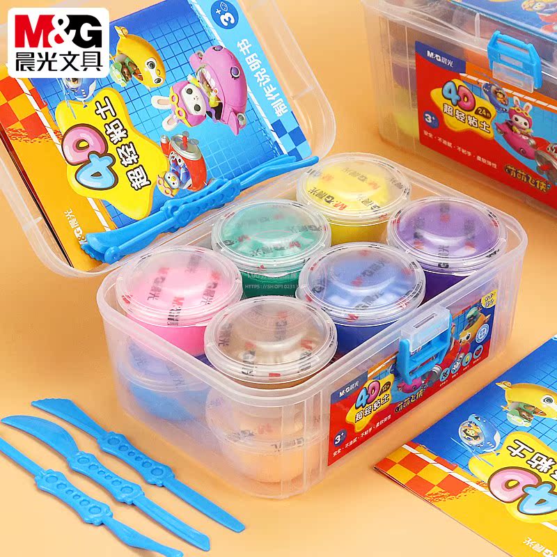 晨光4D超轻粘土手工彩泥工具套装