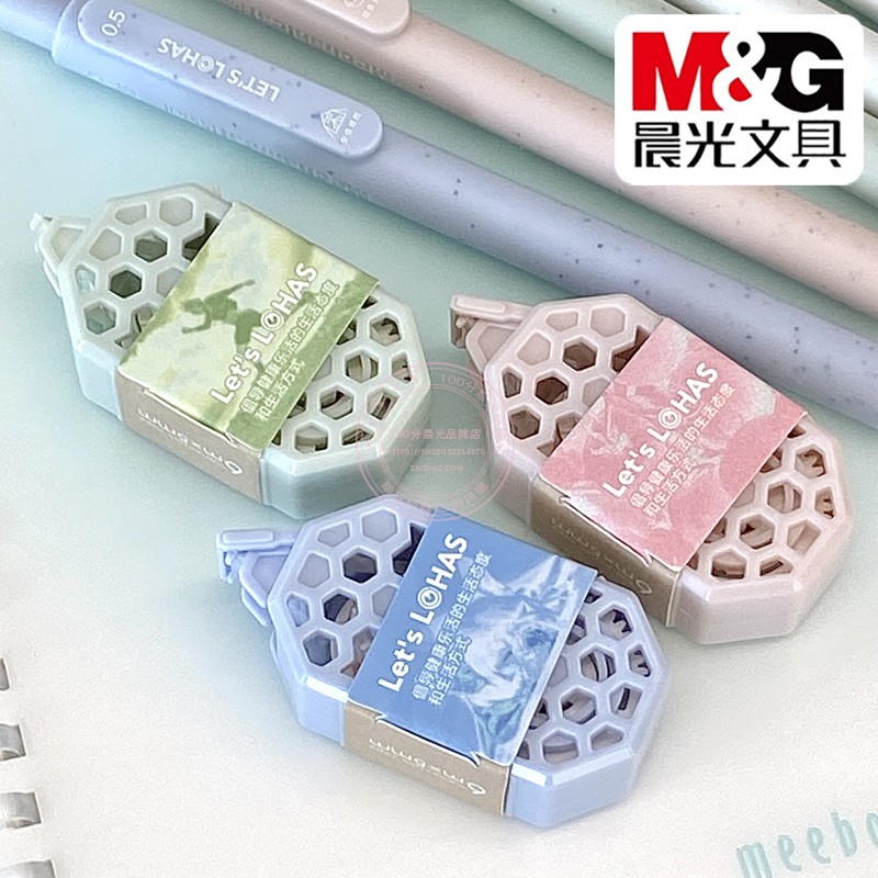 晨光环保记减塑修正带6M涂改带