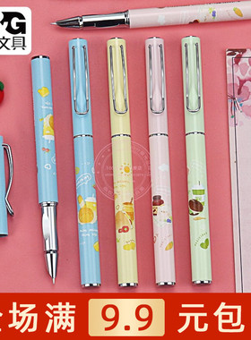 晨光元气早安正姿金属钢笔初学者小学生书法练字笔墨水笔AFPY4105