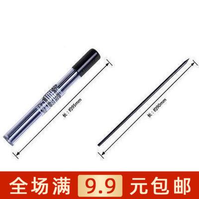晨光考试涂卡铅笔笔芯2.0铅芯