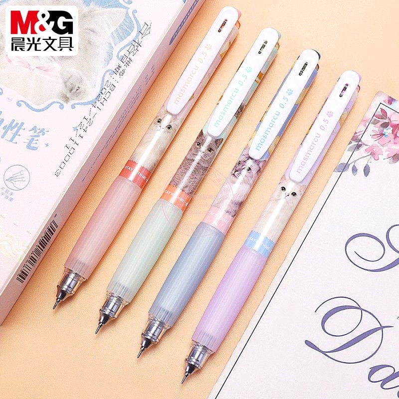 晨光全是喵按动中性笔0.5针尖锥